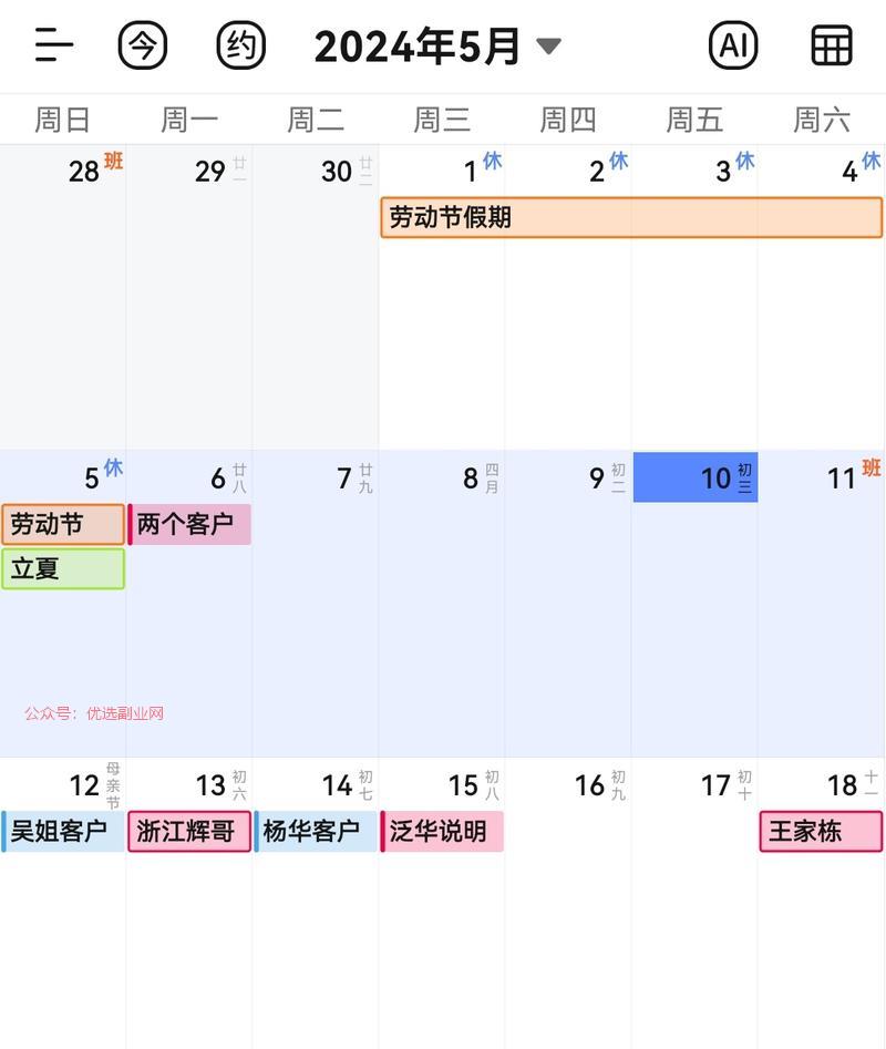 【30家消费金融公司发布…#情报-搞钱情报论坛-网创交流-优选副业网